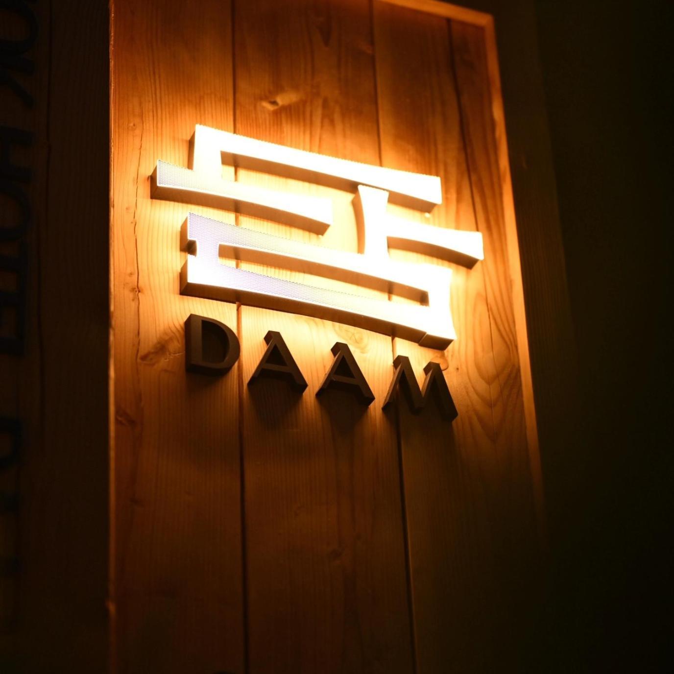 Hanok Hotel Daam Seoul Seul Exterior foto