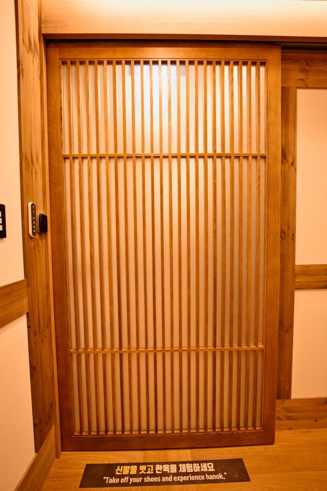 Hanok Hotel Daam Seoul Seul Exterior foto